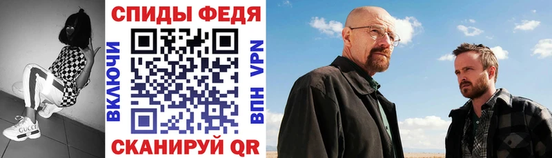 Купить  Великий Устюг  Амфетамин Premium 
