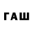 Кодеиновый сироп Lean напиток Lean (лин) PRO# TANk