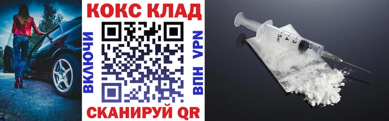 Кокаин Эквадор Купить закладки Великий Устюг
