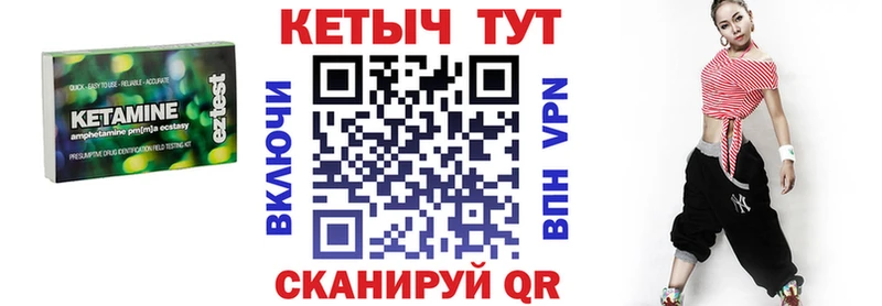 КЕТАМИН ketamine Купить Великий Устюг