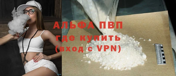 соль ск Инта