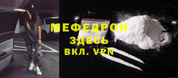 соль ск Инта