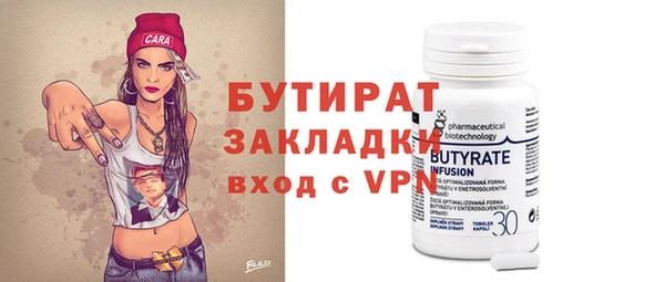 прущая мука Инсар