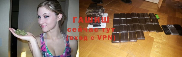 прущая мука Инсар