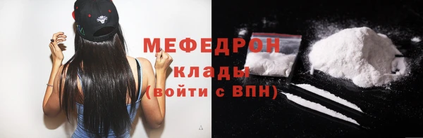 прущая мука Инсар