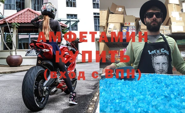 прущая мука Инсар