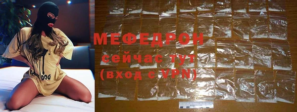 прущая мука Инсар