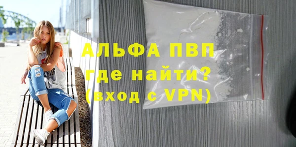 соль ск Инта
