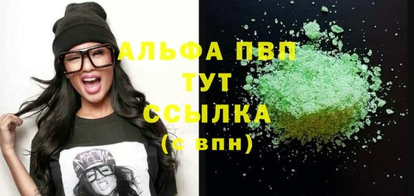 прущая мука Инсар