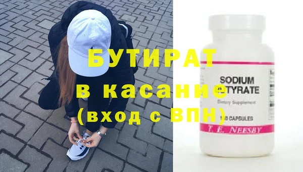 дурь Иннополис