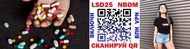 ЛСД экстази кислота  Купить закладки  Великий Устюг 