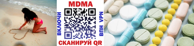 Купить где  Великий Устюг  МДМА VHQ 