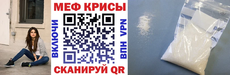 Мефедрон VHQ  Купить где  Великий Устюг 