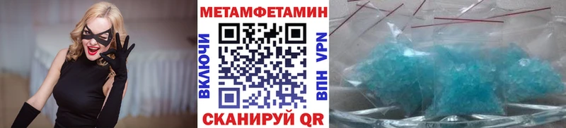 Купить  Великий Устюг  Первитин мет 