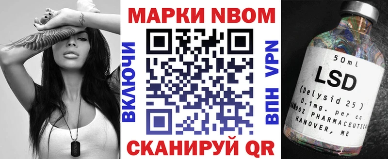 Купить закладки  Великий Устюг  Наркотические марки 1,5мг 